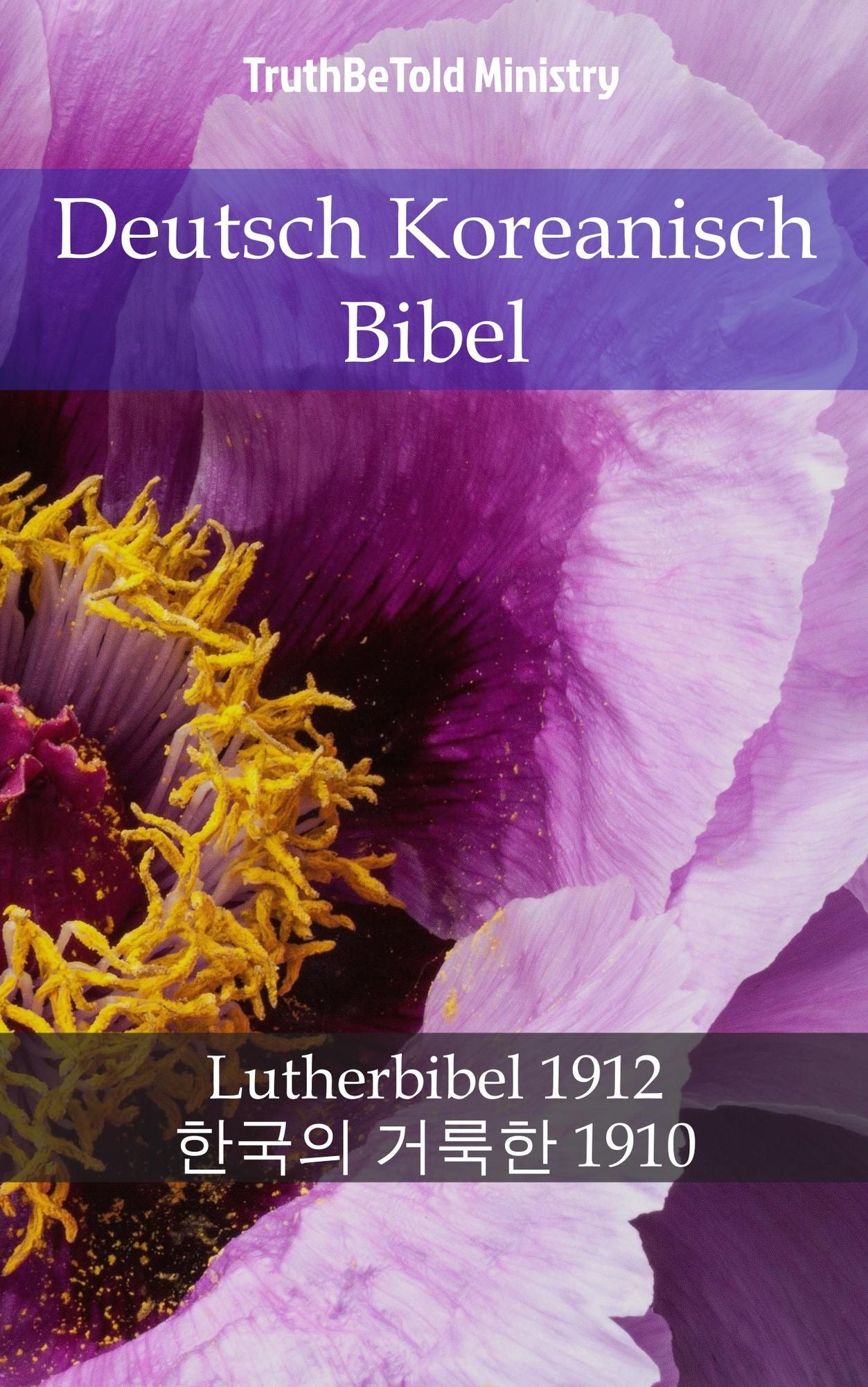 Deutsch Koreanisch Bibel: Lutherbibel 1912 - ?*??? ???*? 1910