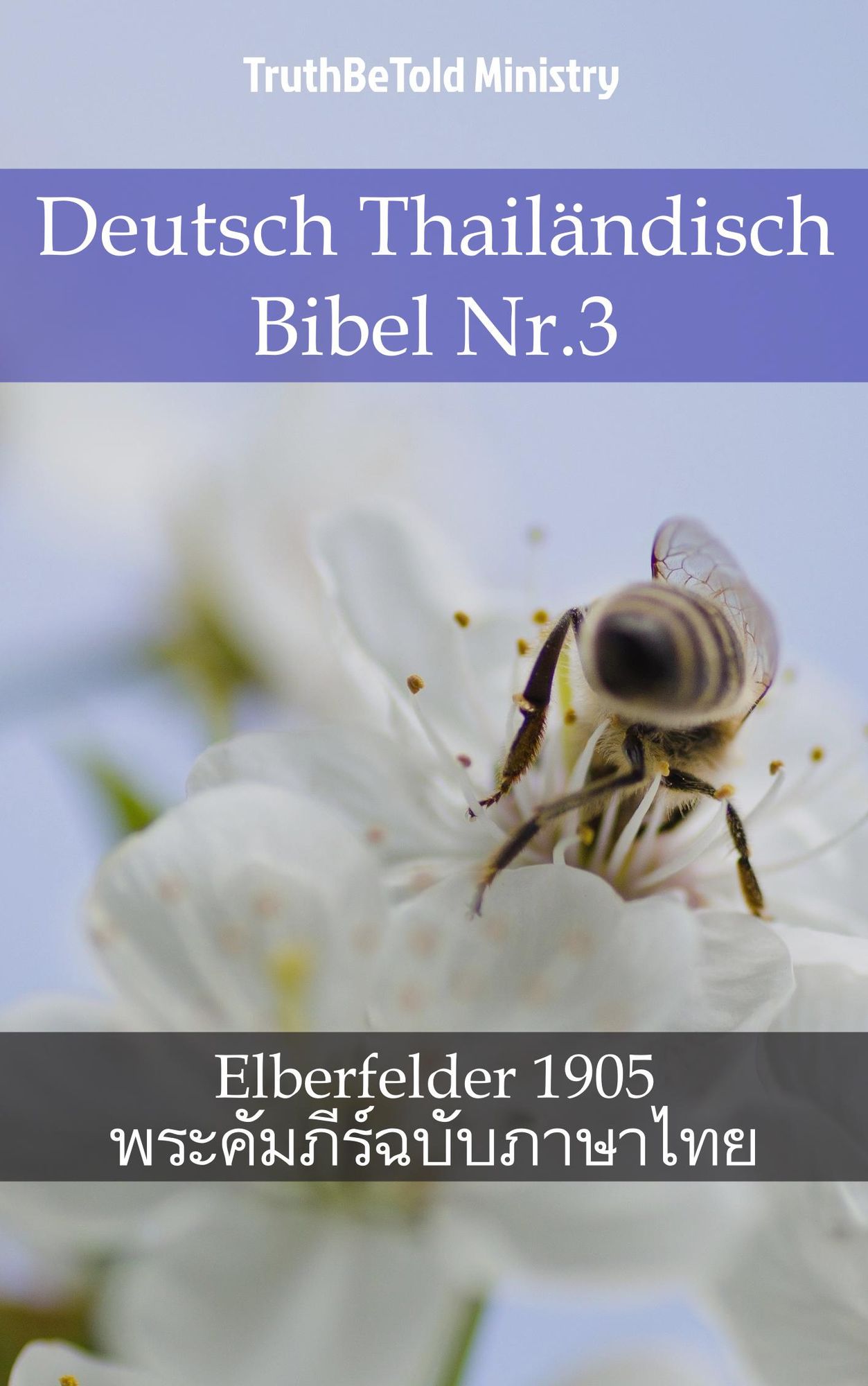 Deutsch Thailändisch Bibel Nr.3: Elberfelder 1905 -