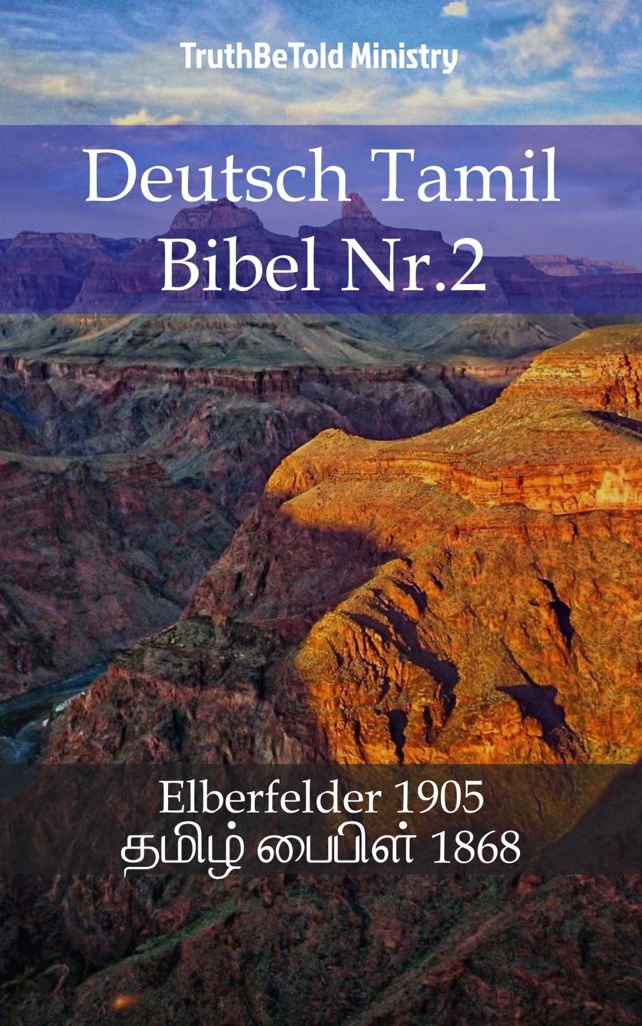 Deutsch Tamil Bibel Nr.2: Elberfelder 1905 -