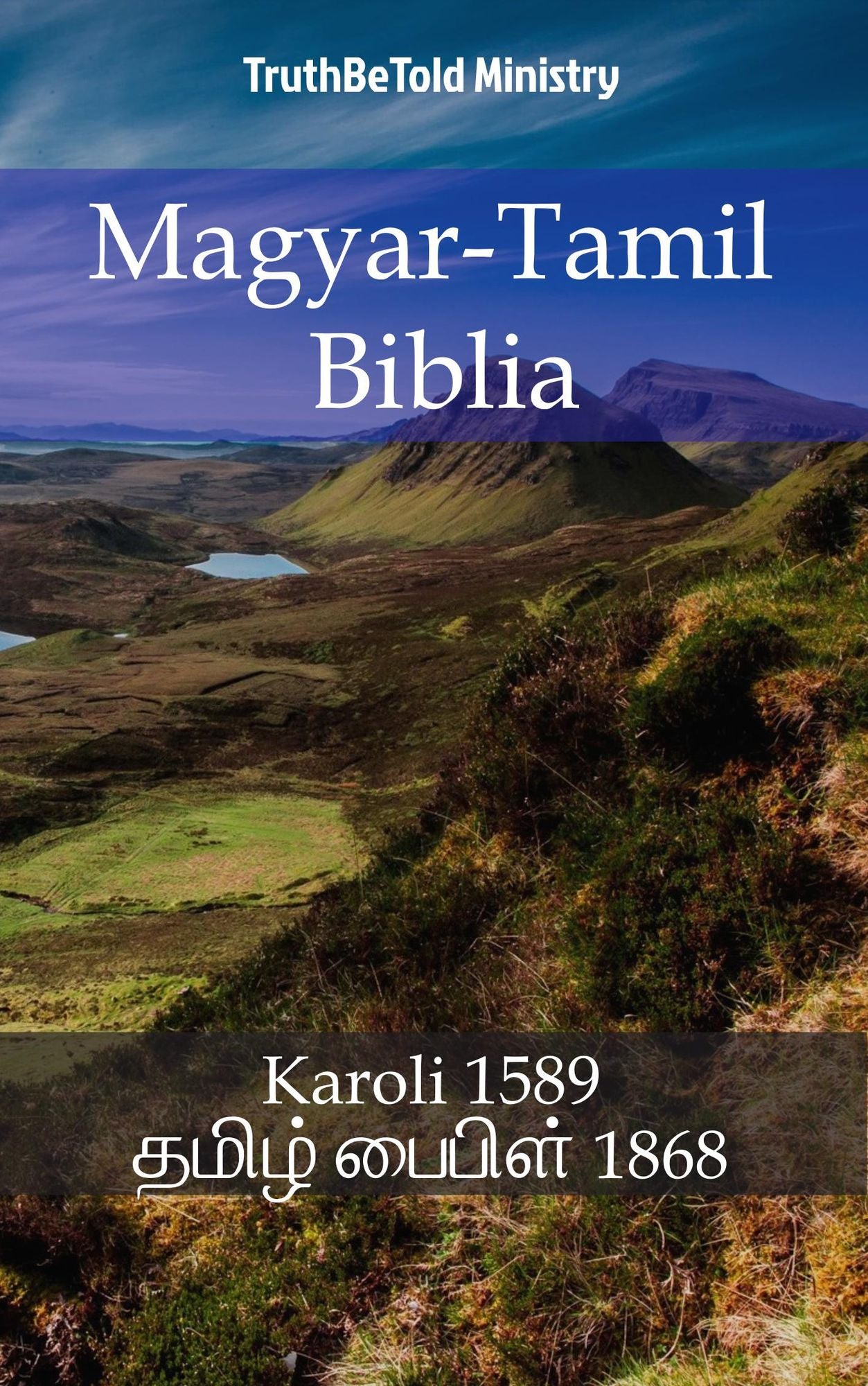 Magyar-Tamil Biblia: Karoli 1589 -