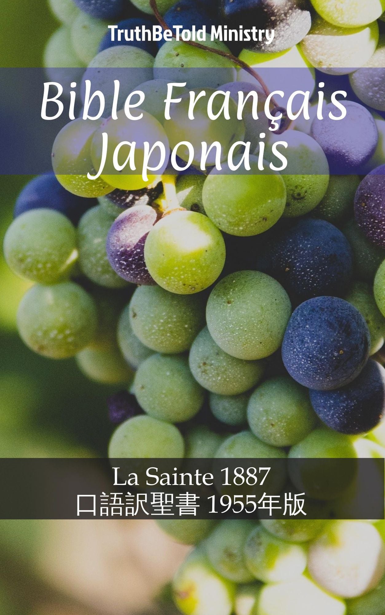 Bible Français Japonais: La Sainte 1887 - ????-? 1955??