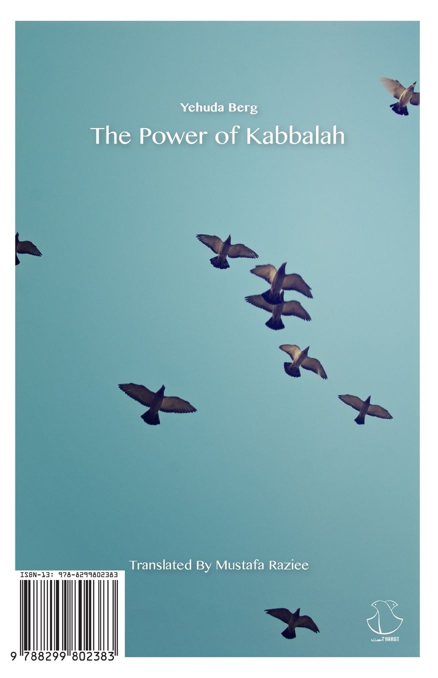 The Power of Kabbalah: Ghodrat-E Kabala (Persian Edition)