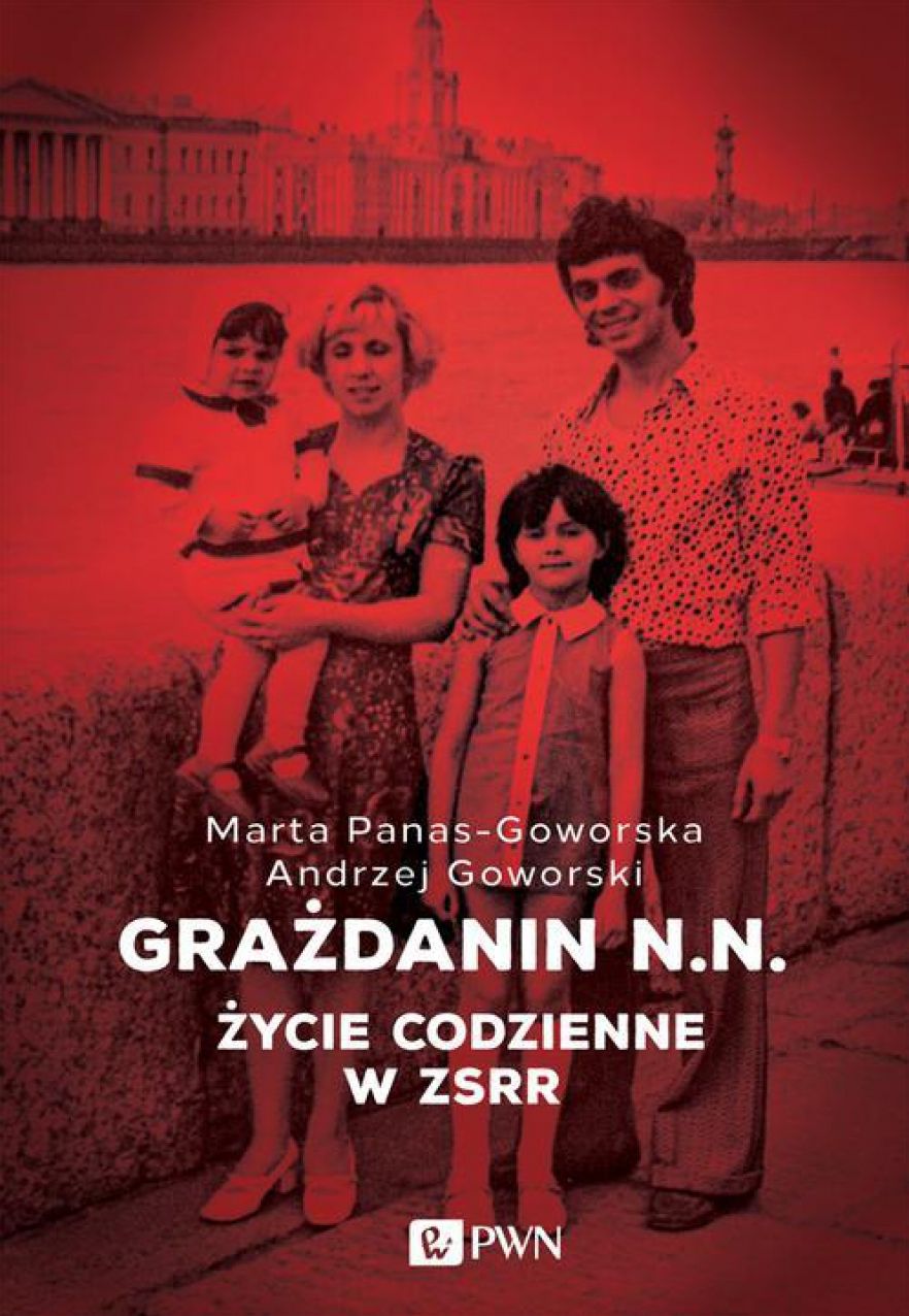 Grazdanin N.N.