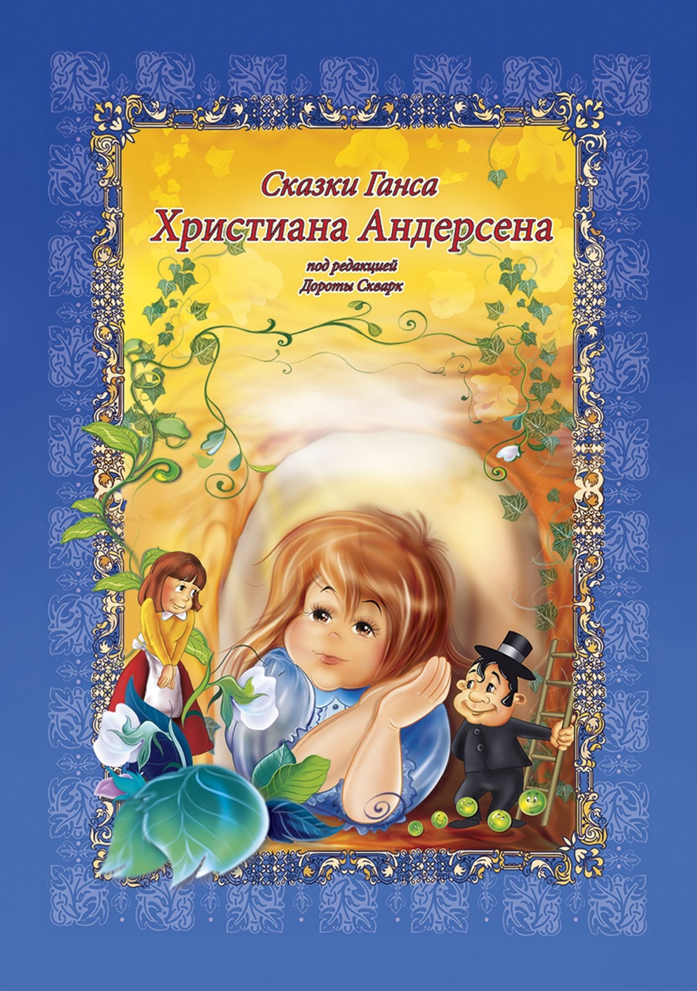 Untitled (Russian)