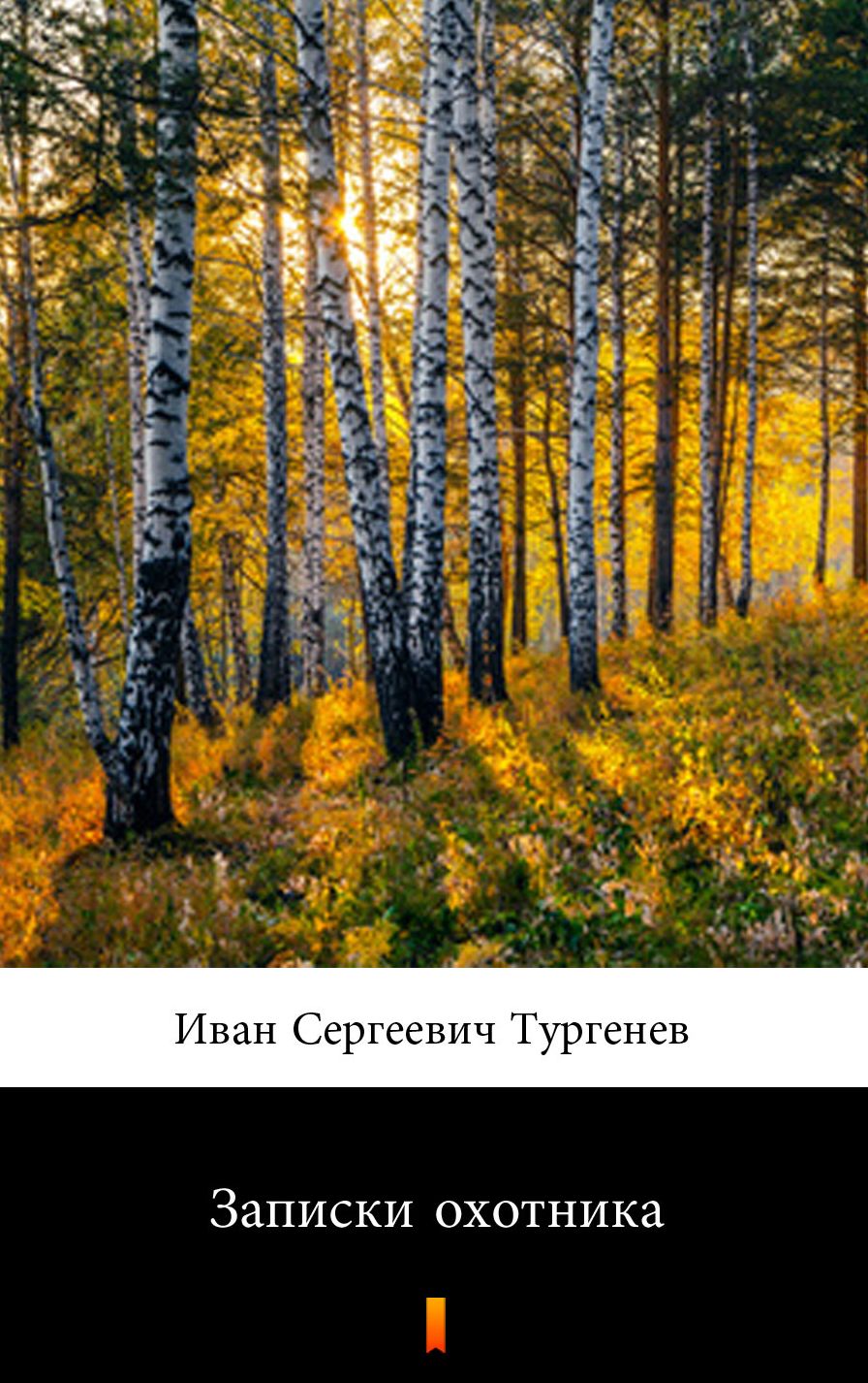 : Zapiski mysliwego