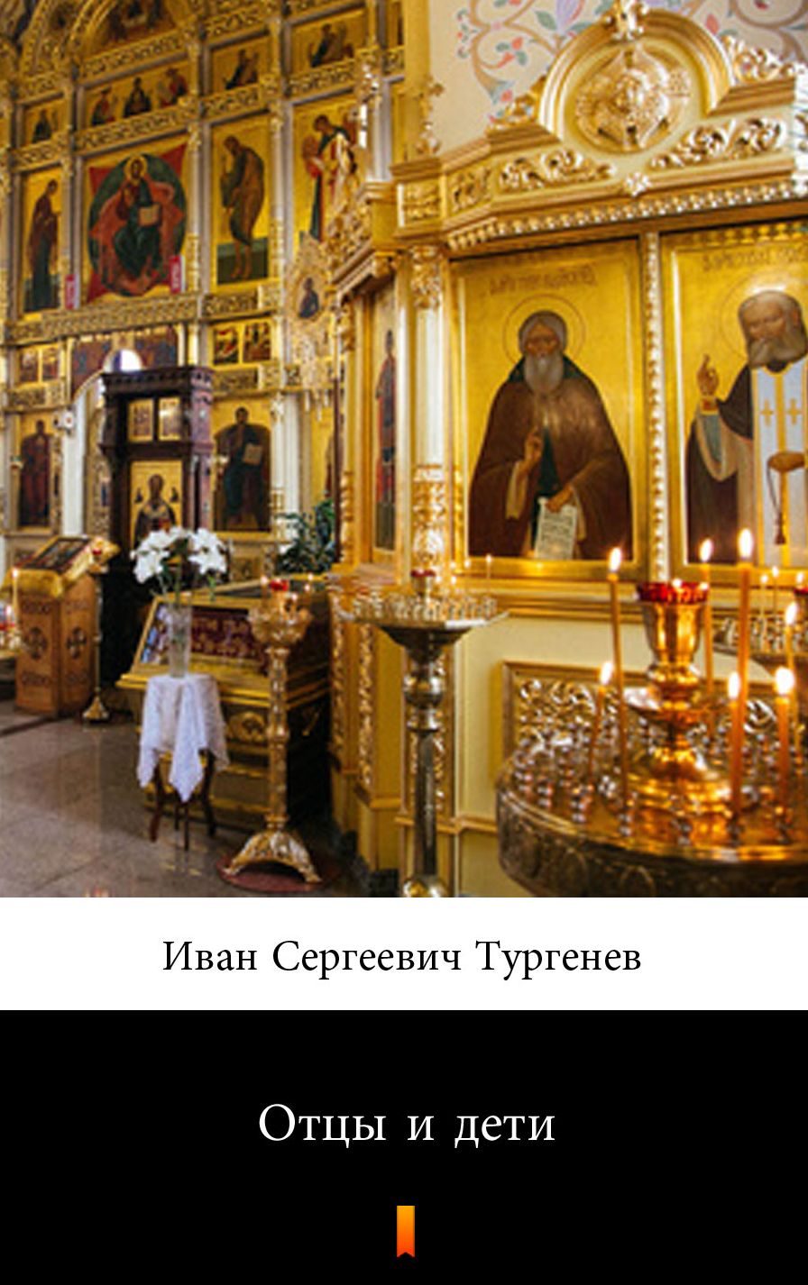 : Ojcowie i dzieci