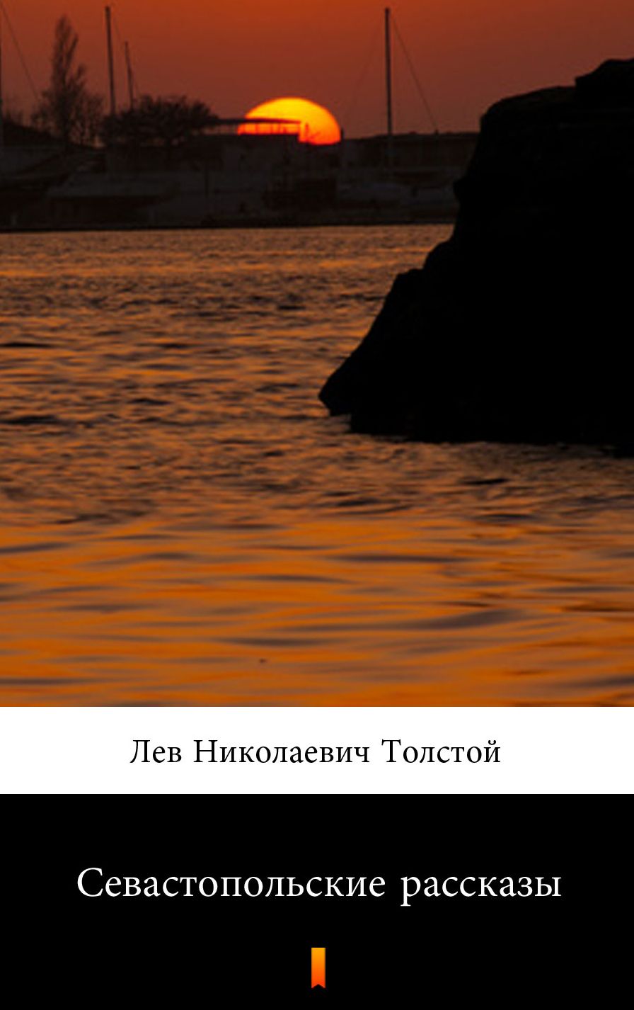 : Opowiadania sewastopolskie
