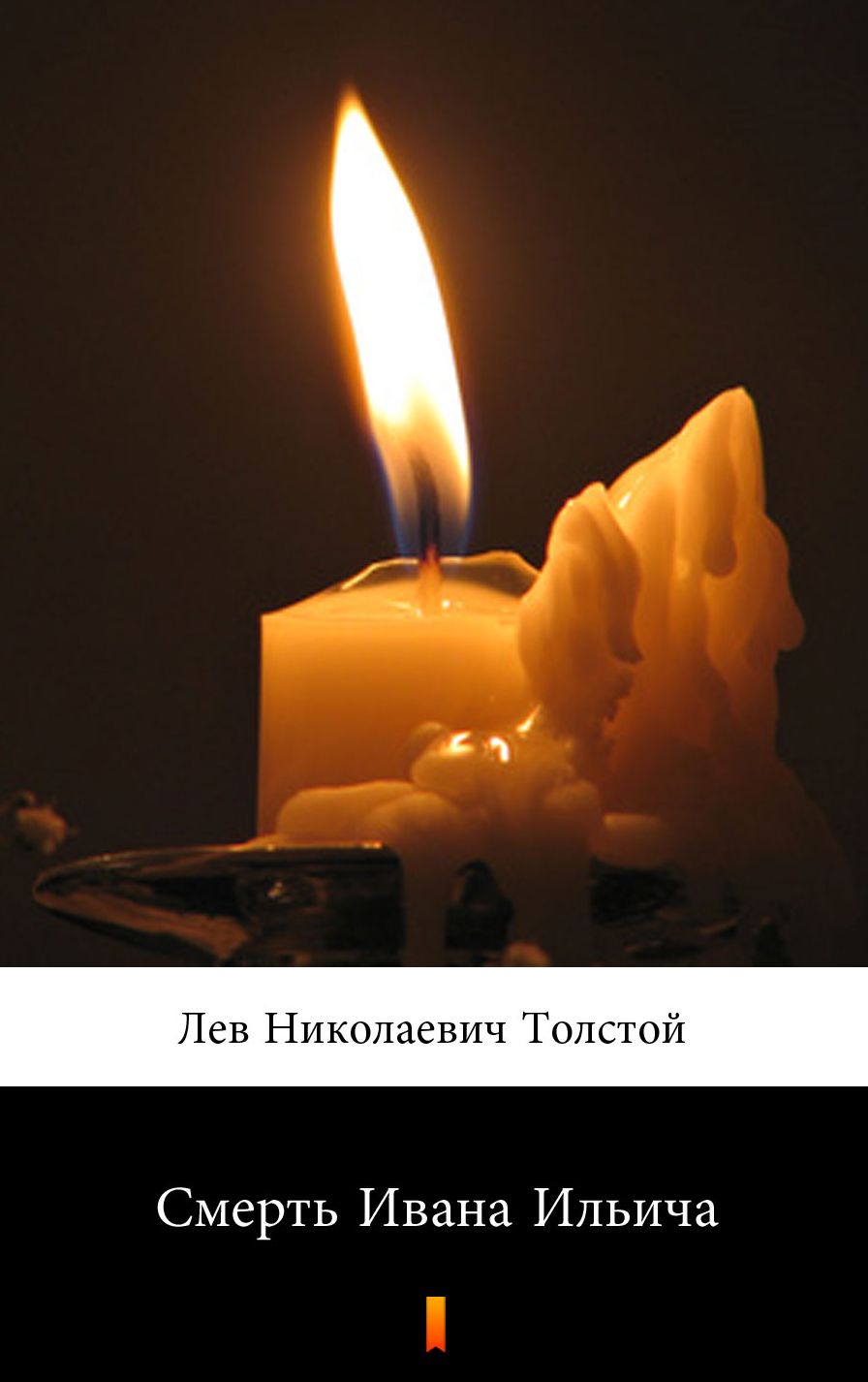 : Smierc Iwana Iljicza