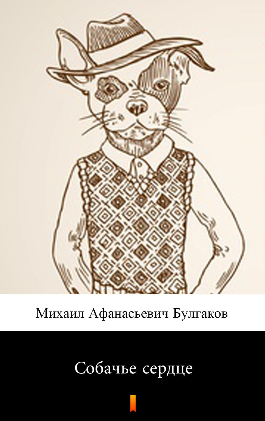 Untitled (Russian)