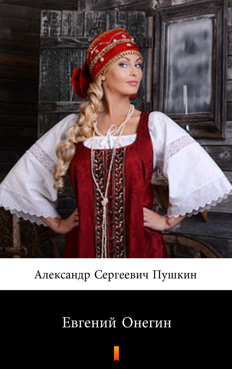 Untitled (Russian)