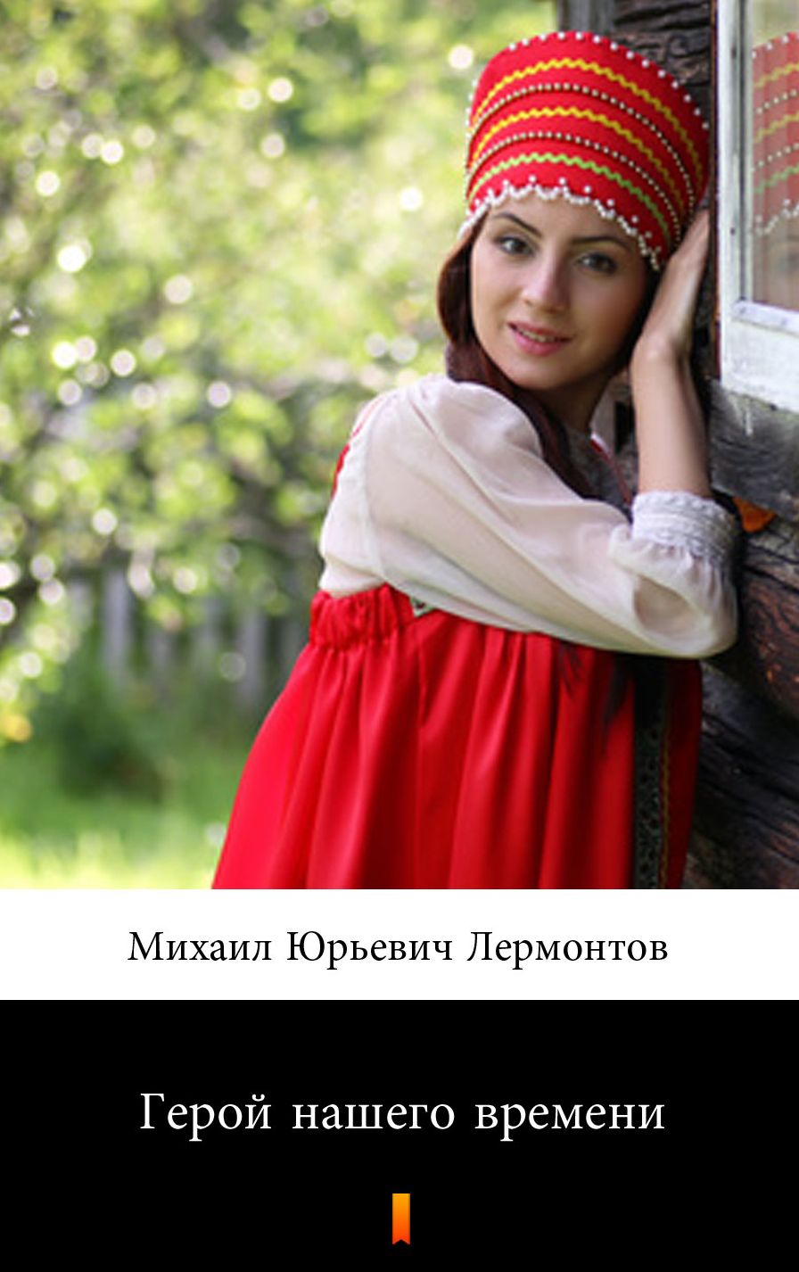 Untitled (Russian)