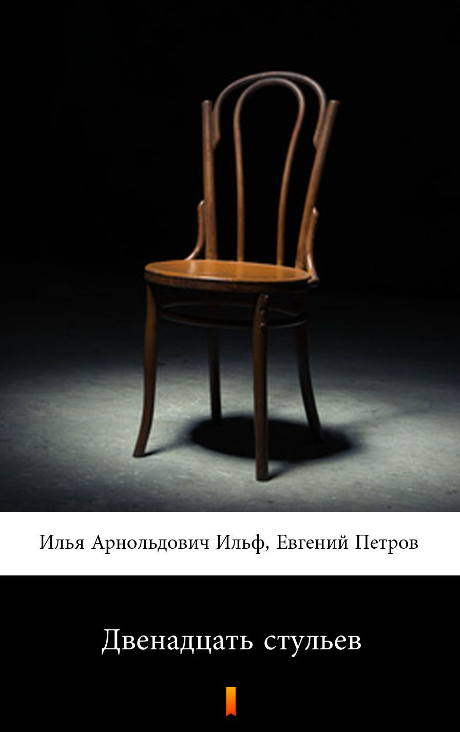 Untitled (Russian)
