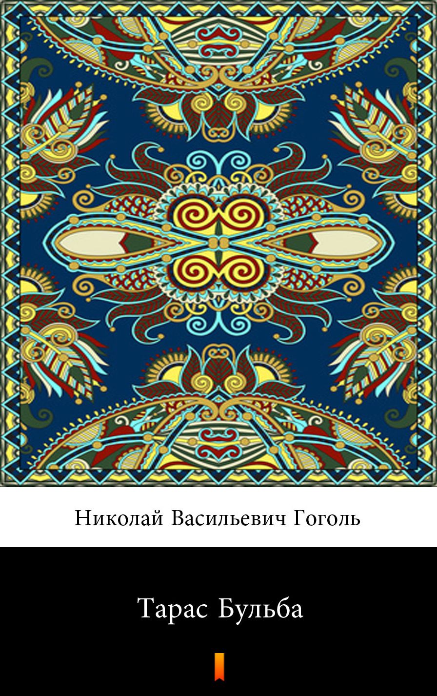 Untitled (Russian)