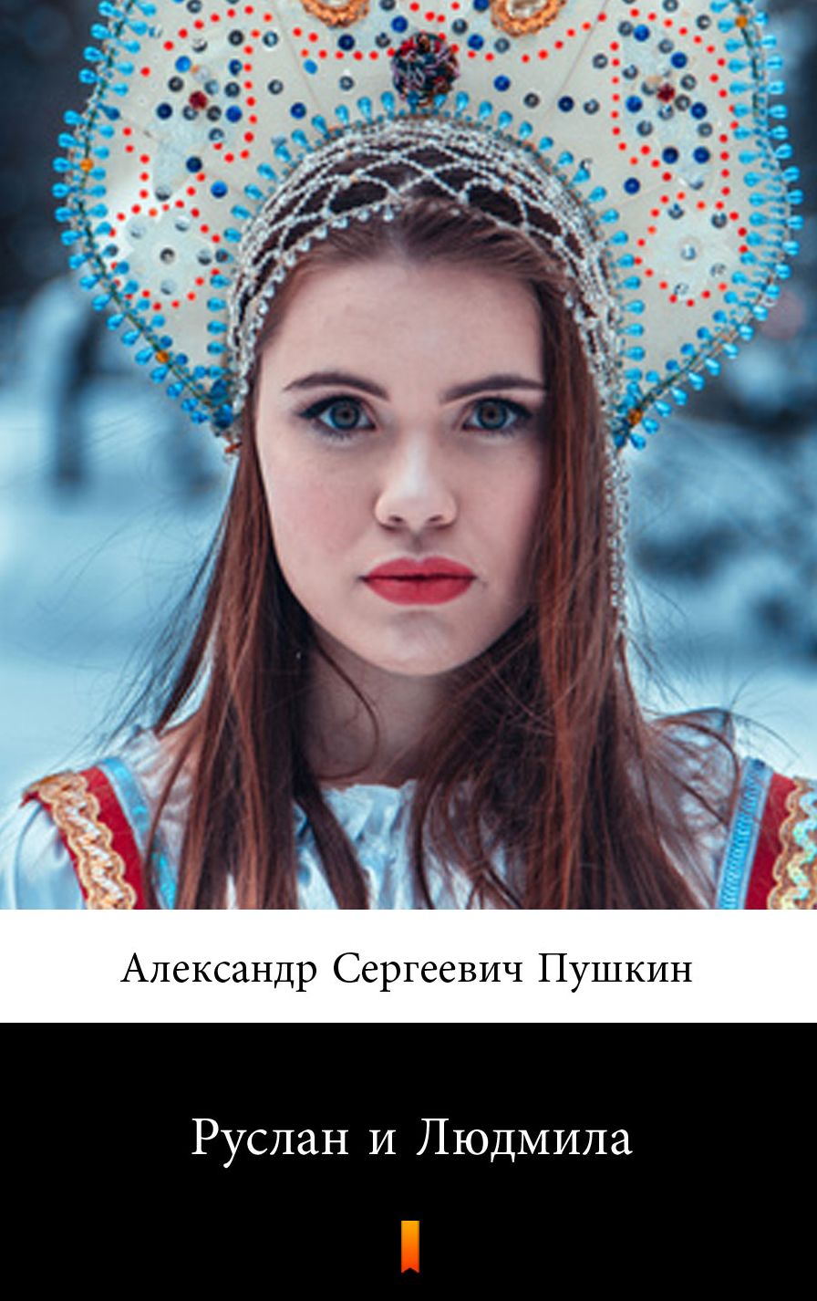 Untitled (Russian)