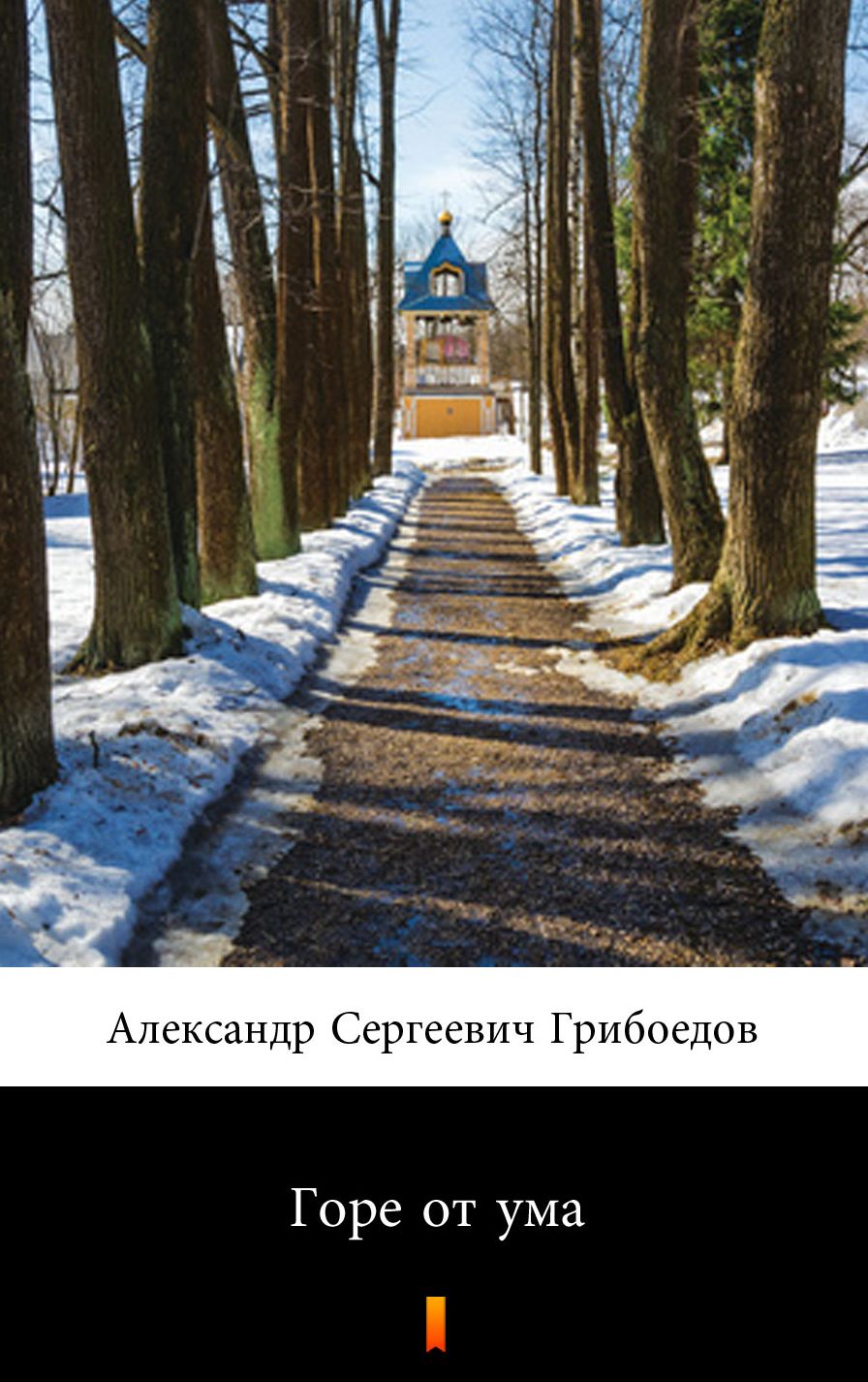 Untitled (Russian)