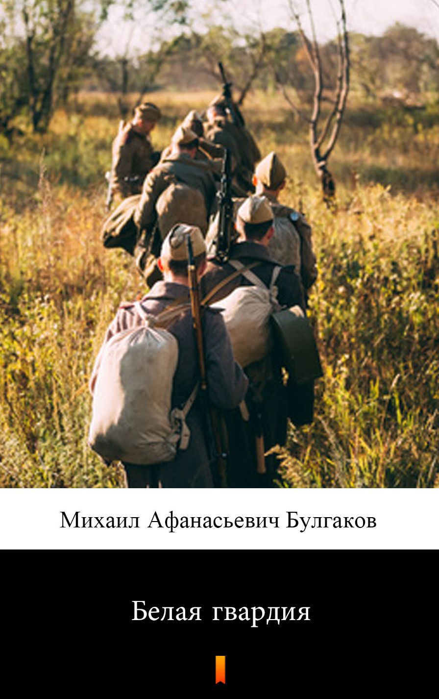 Untitled (Russian)