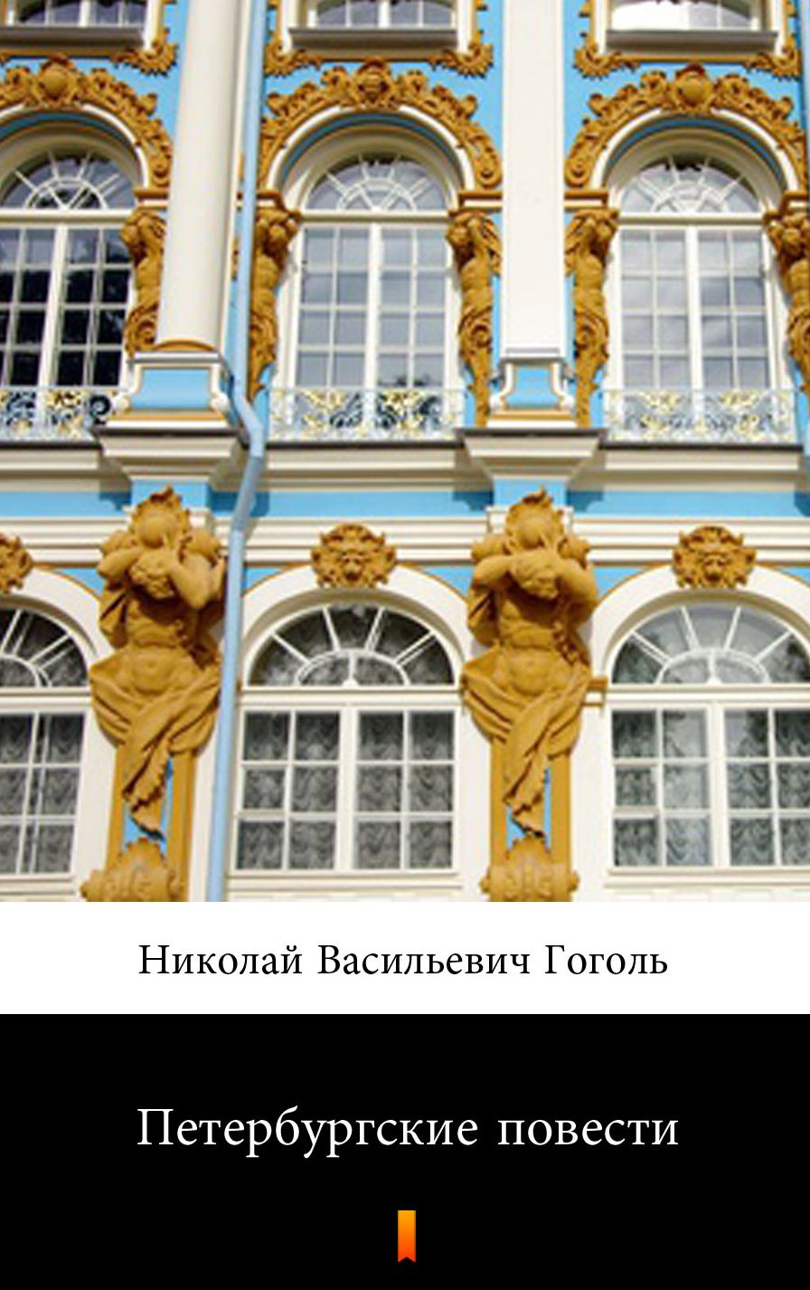 Untitled (Russian)