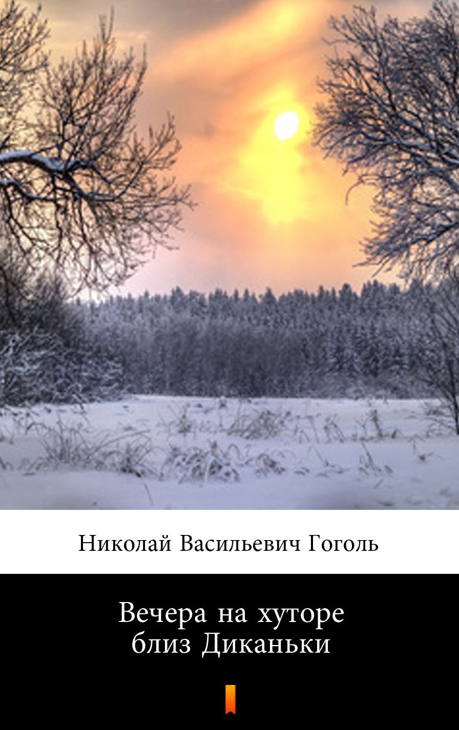 Untitled (Russian)
