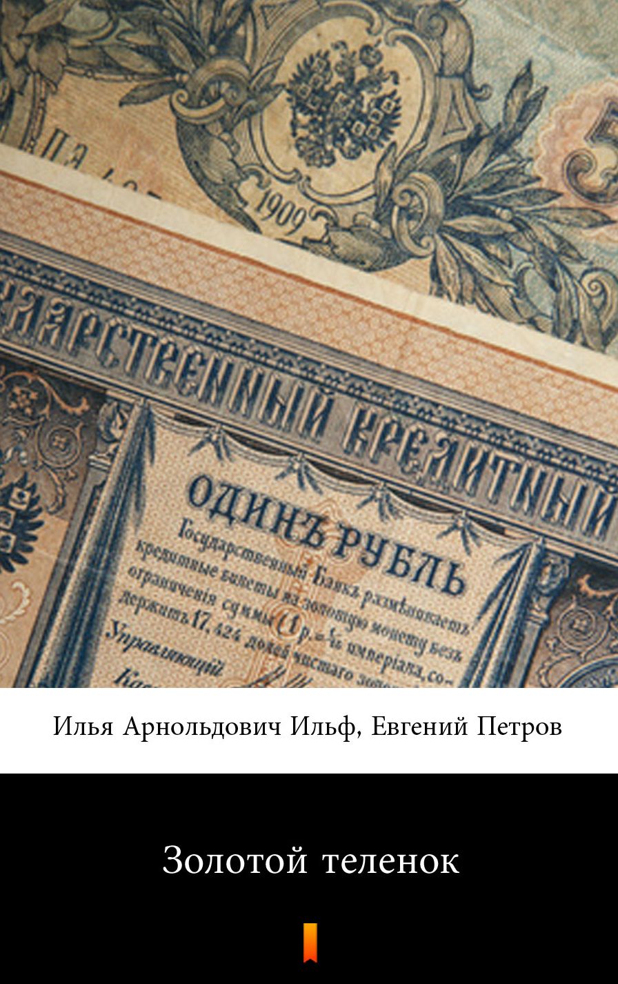 Untitled (Russian)