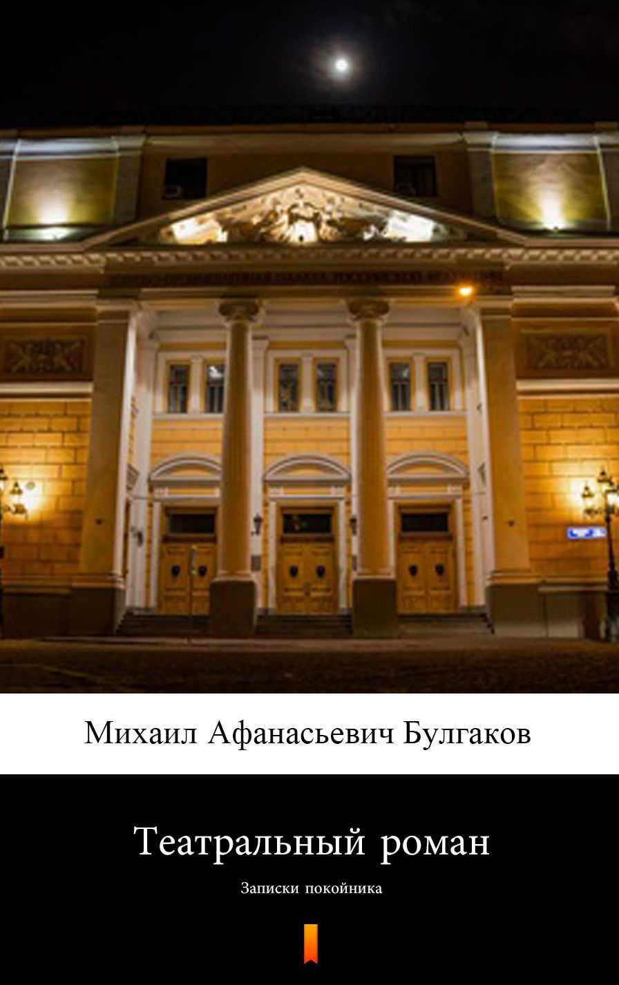 Untitled (Russian)