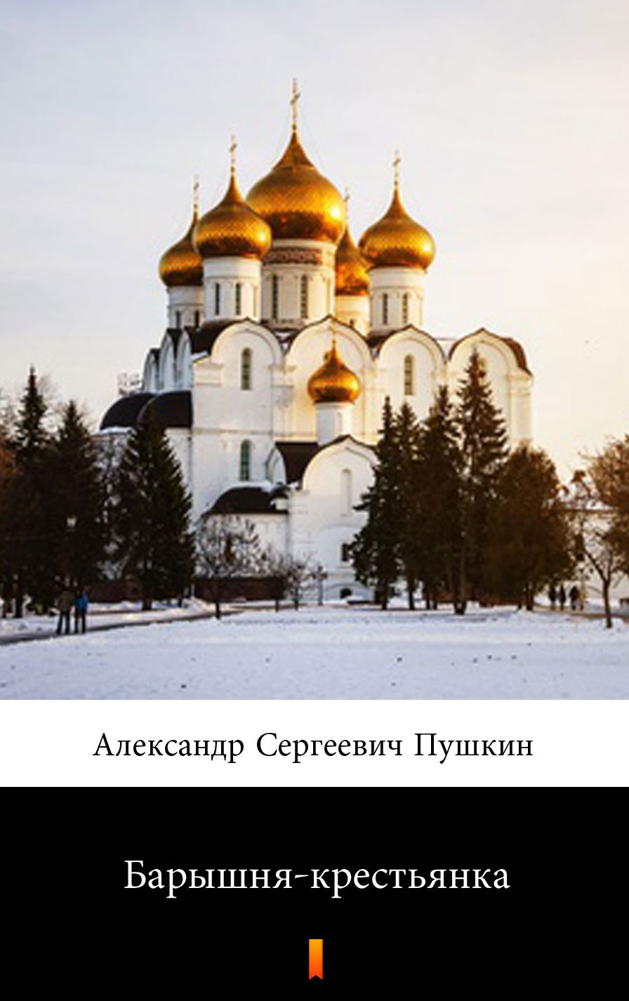 Untitled (Russian)