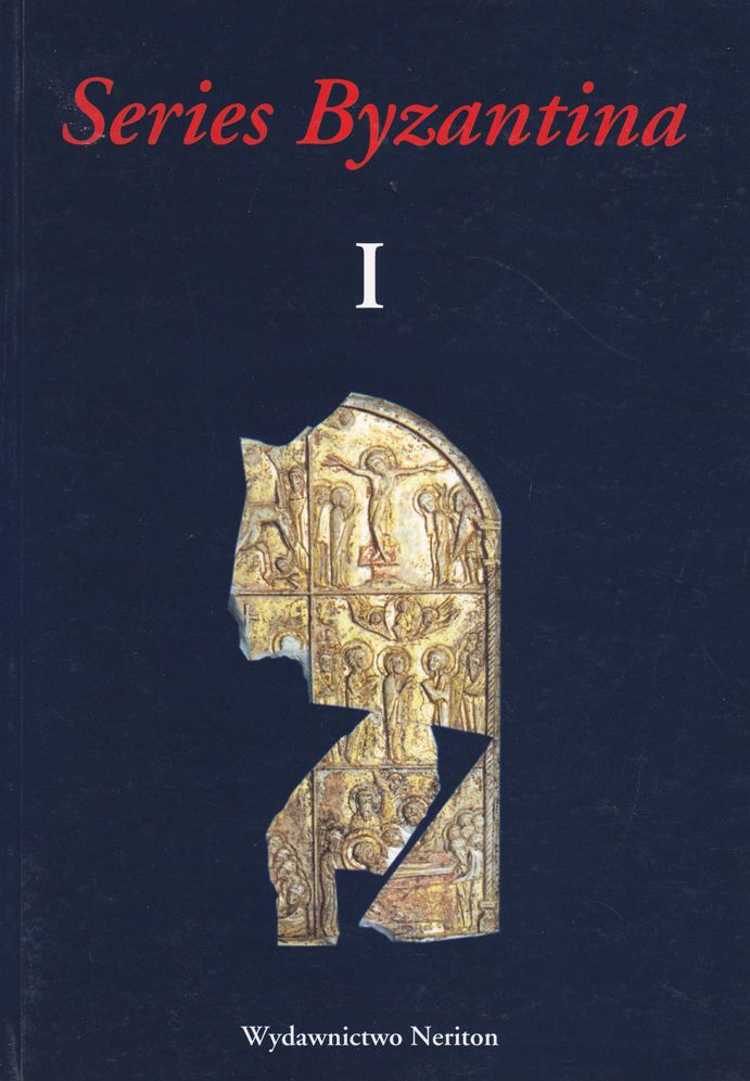 Studies on Byzantine and Post-Byzantine Art, Volume I