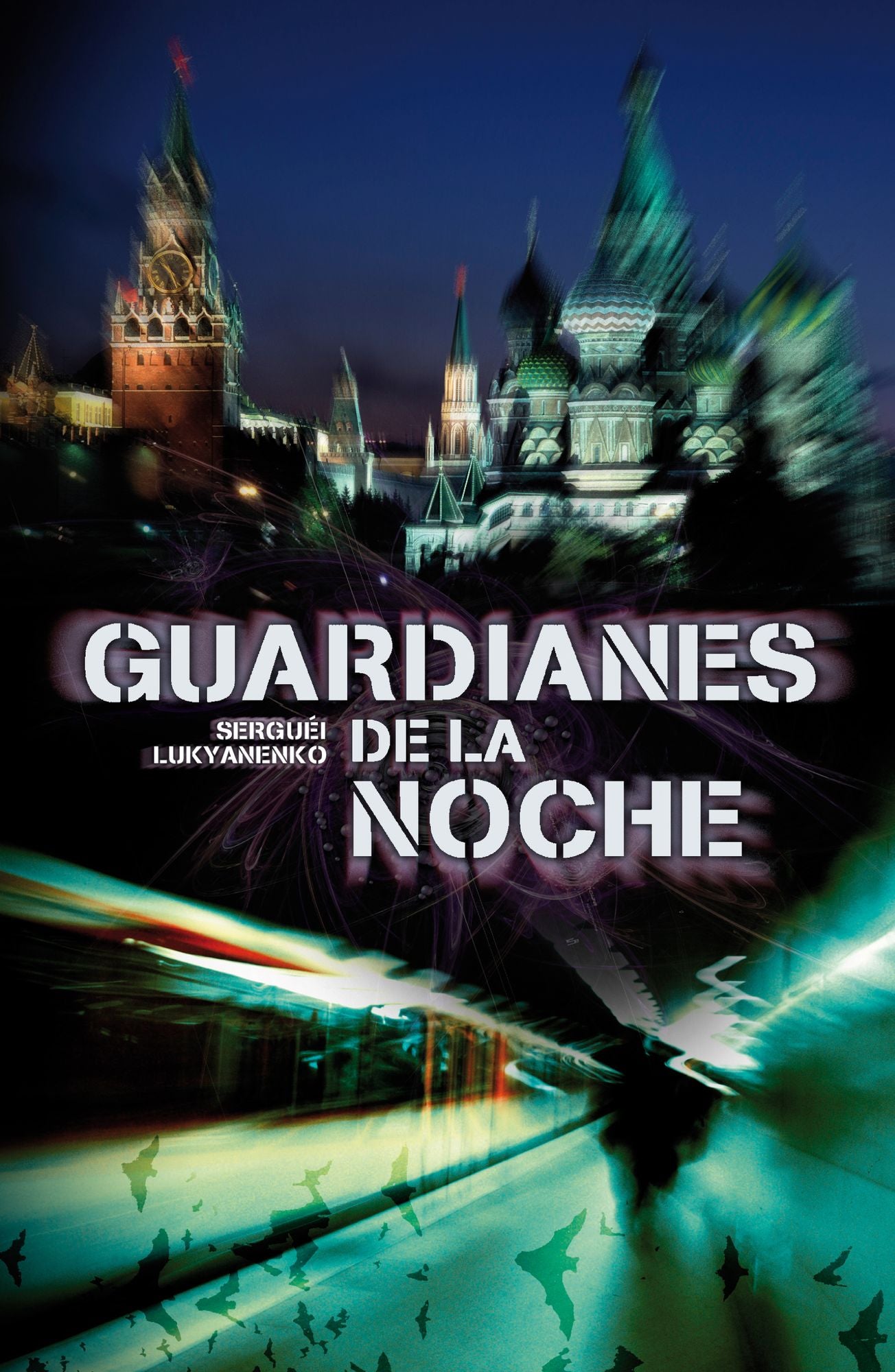 Guardianes de la noche (Night Watch)