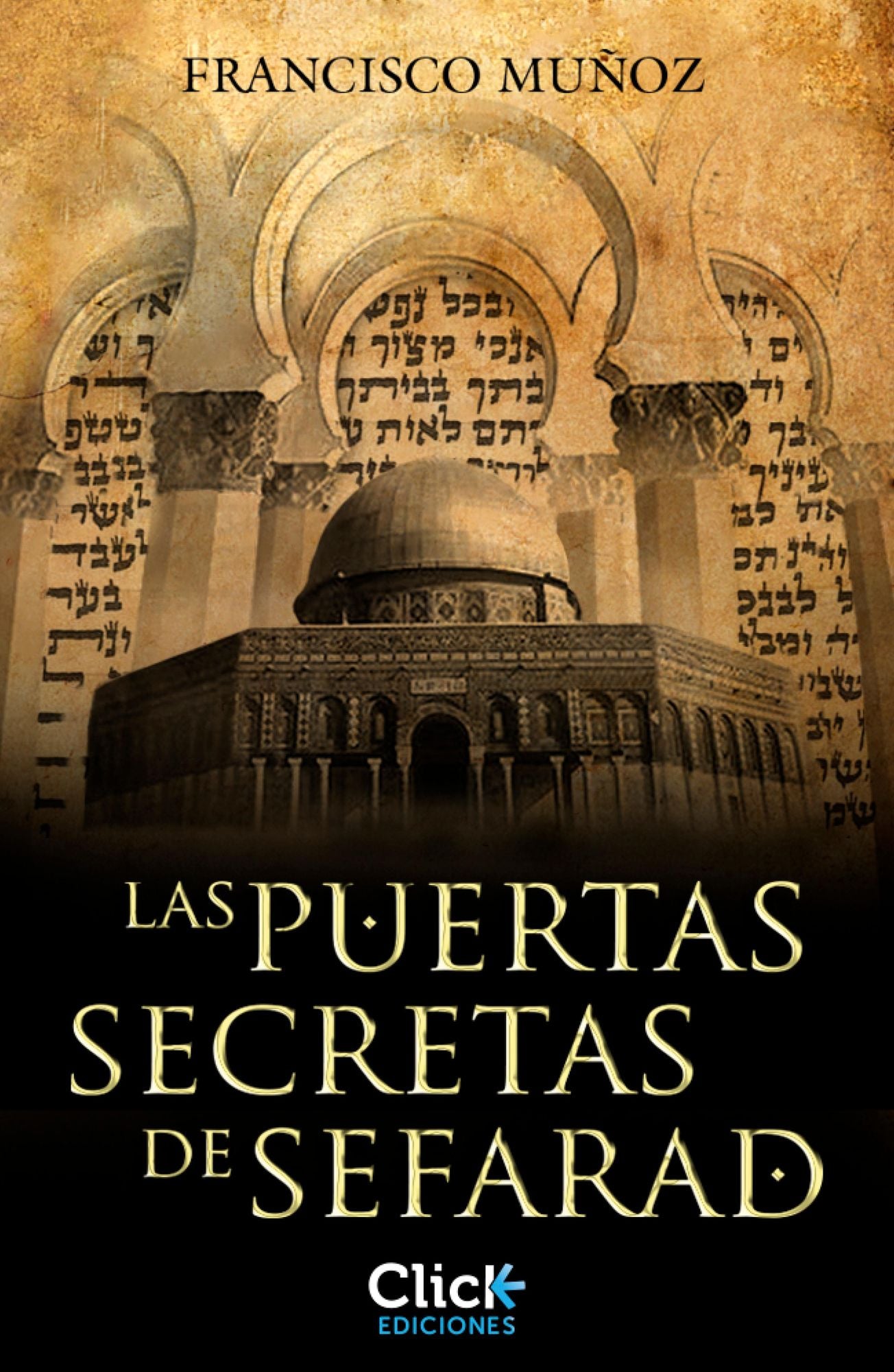 Las puertas secretas de Sefarad