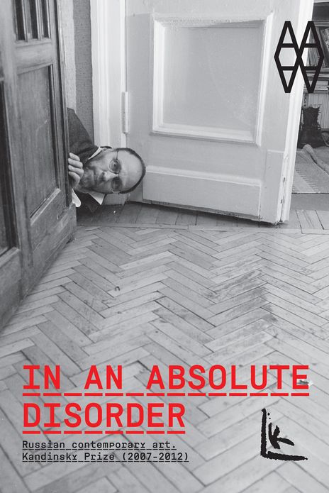 In an Absolute Disorder: Russian Contemporary Art, Kandinsky Prize 2007-2012