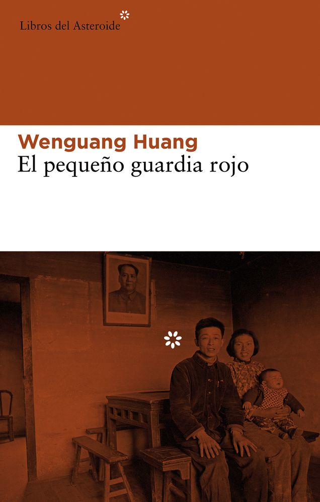 El pequeno guardia rojo