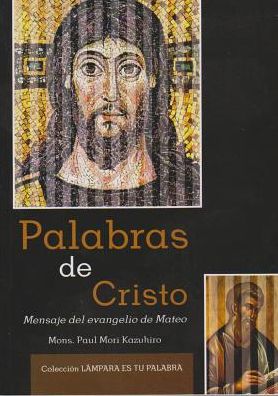 Palabras de Cristo