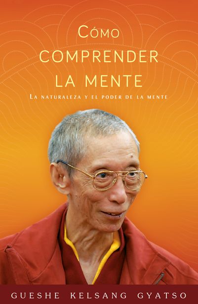 Como comprender la mente: La naturaleza y el poder de la mente