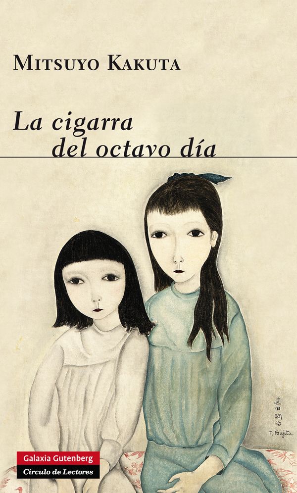 La cigarra del octavo día