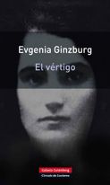 El vértigo