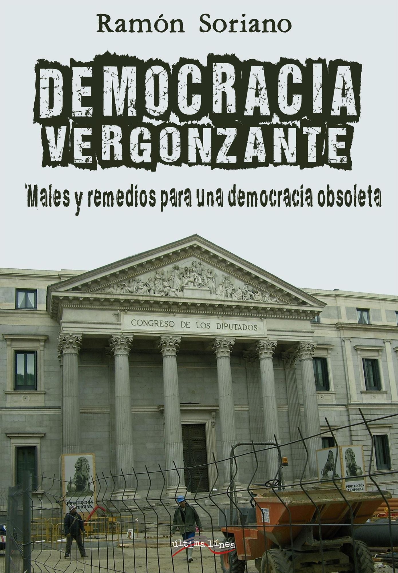 Democracia vergonzante: Males y remedios para una democracia obsoleta