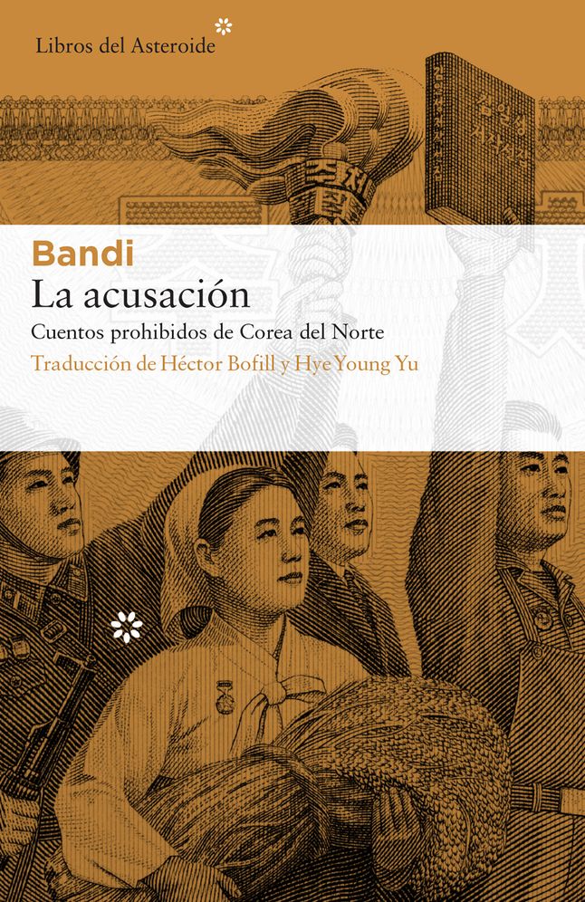 La acusacion