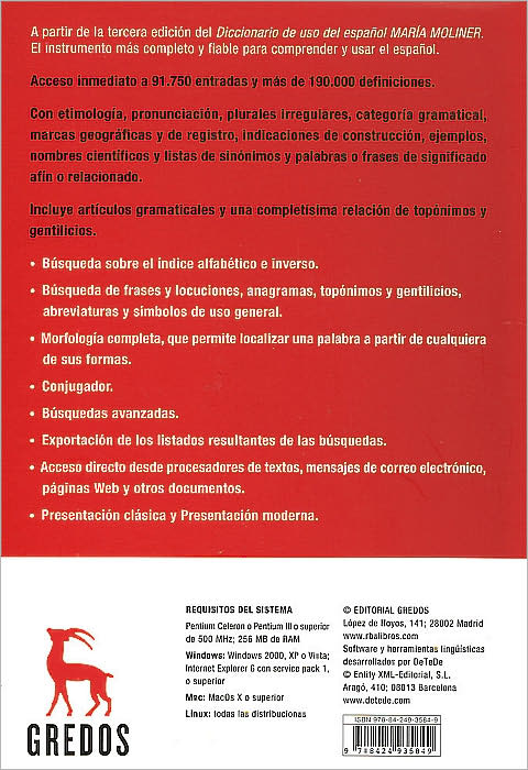 Diccionario de uso del español. Edición electrónica