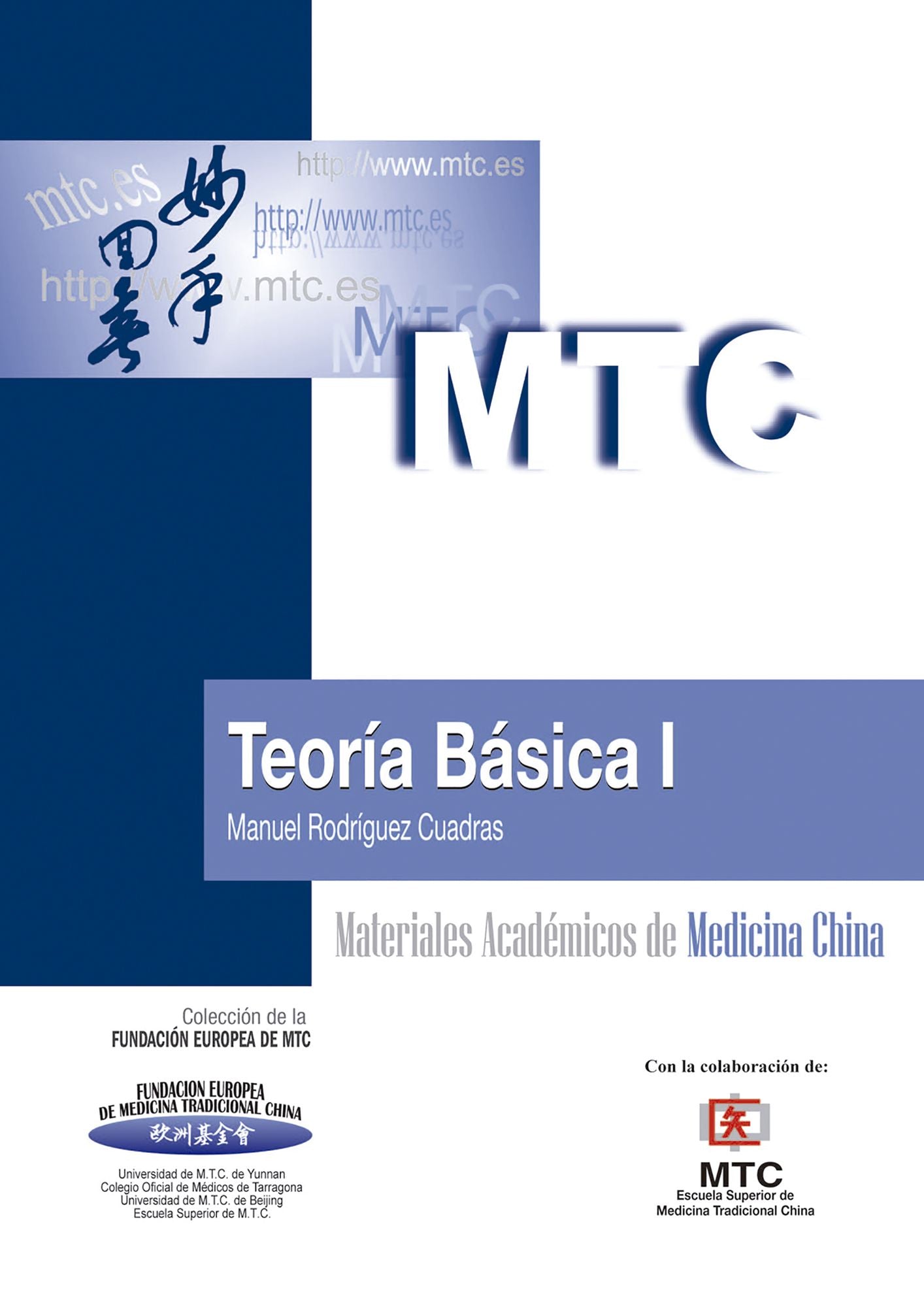 Teoría Básica I: Materiales Académicos de Medicina China