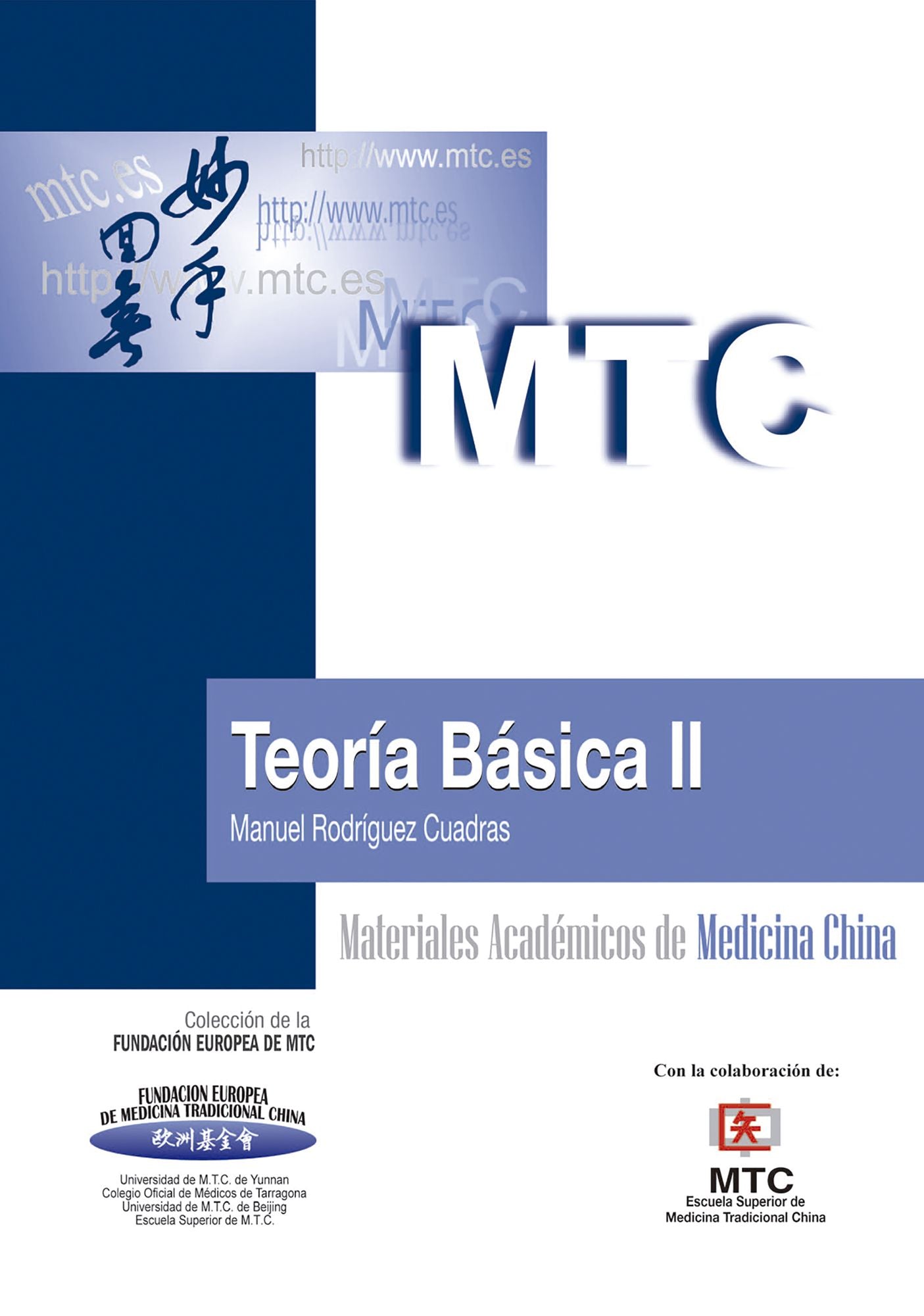 Teoría Básica II: Materiales Académicos de Medicina China