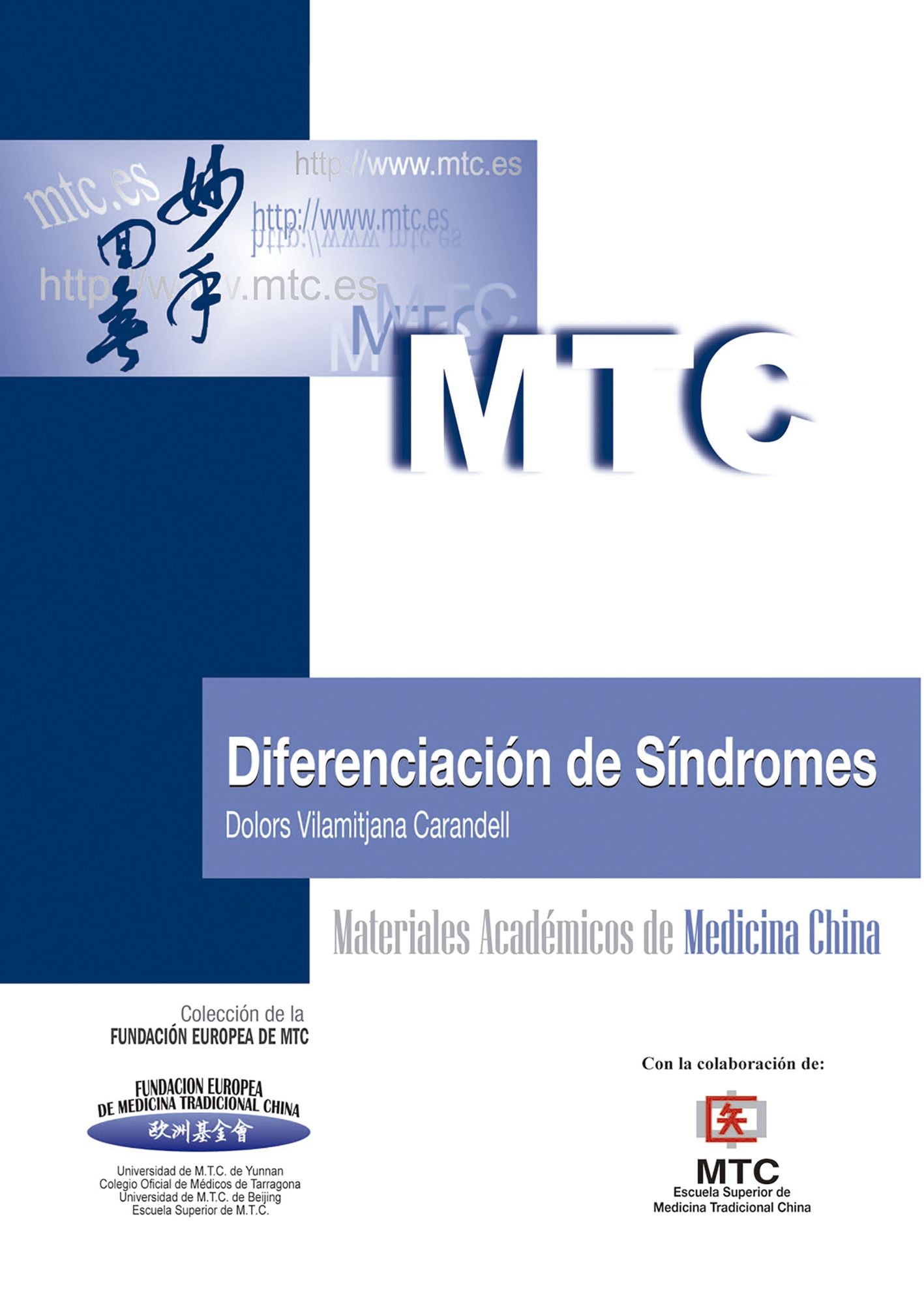 Diferenciación de Síndromes: Materiales Académicos de Medicina China