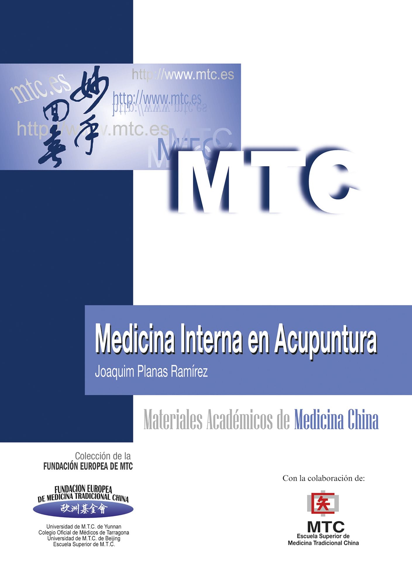 Medicina Interna en Acupuntura: Materiales Académicos de Medicina China