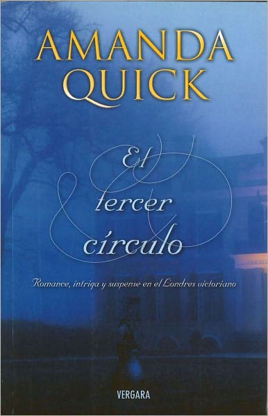 El tercer círculo (The Third Circle)