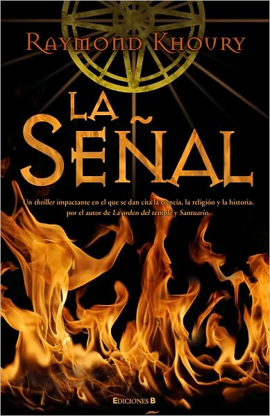 La señal (The Sign)