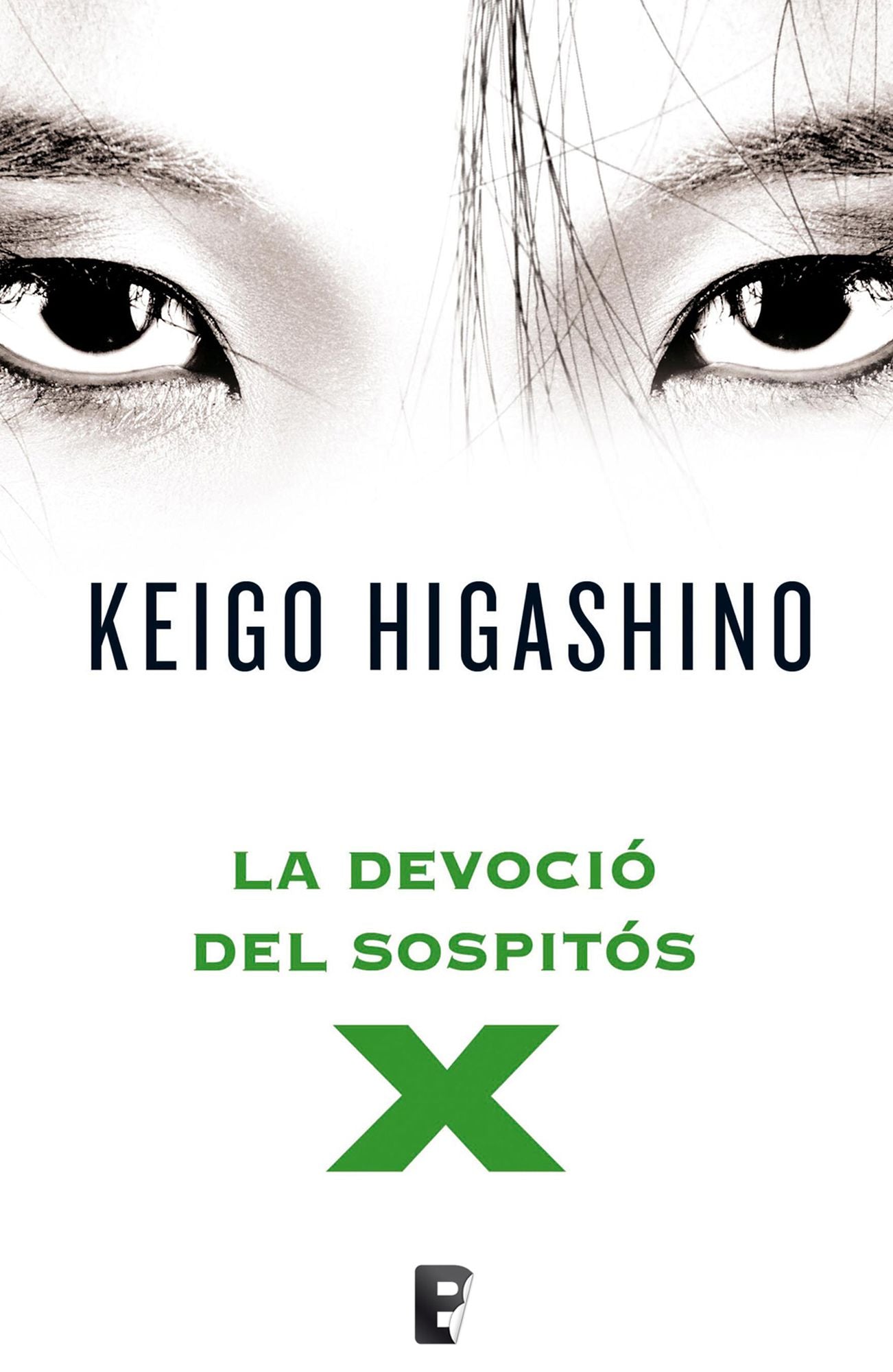 La devoció del sospitós X
