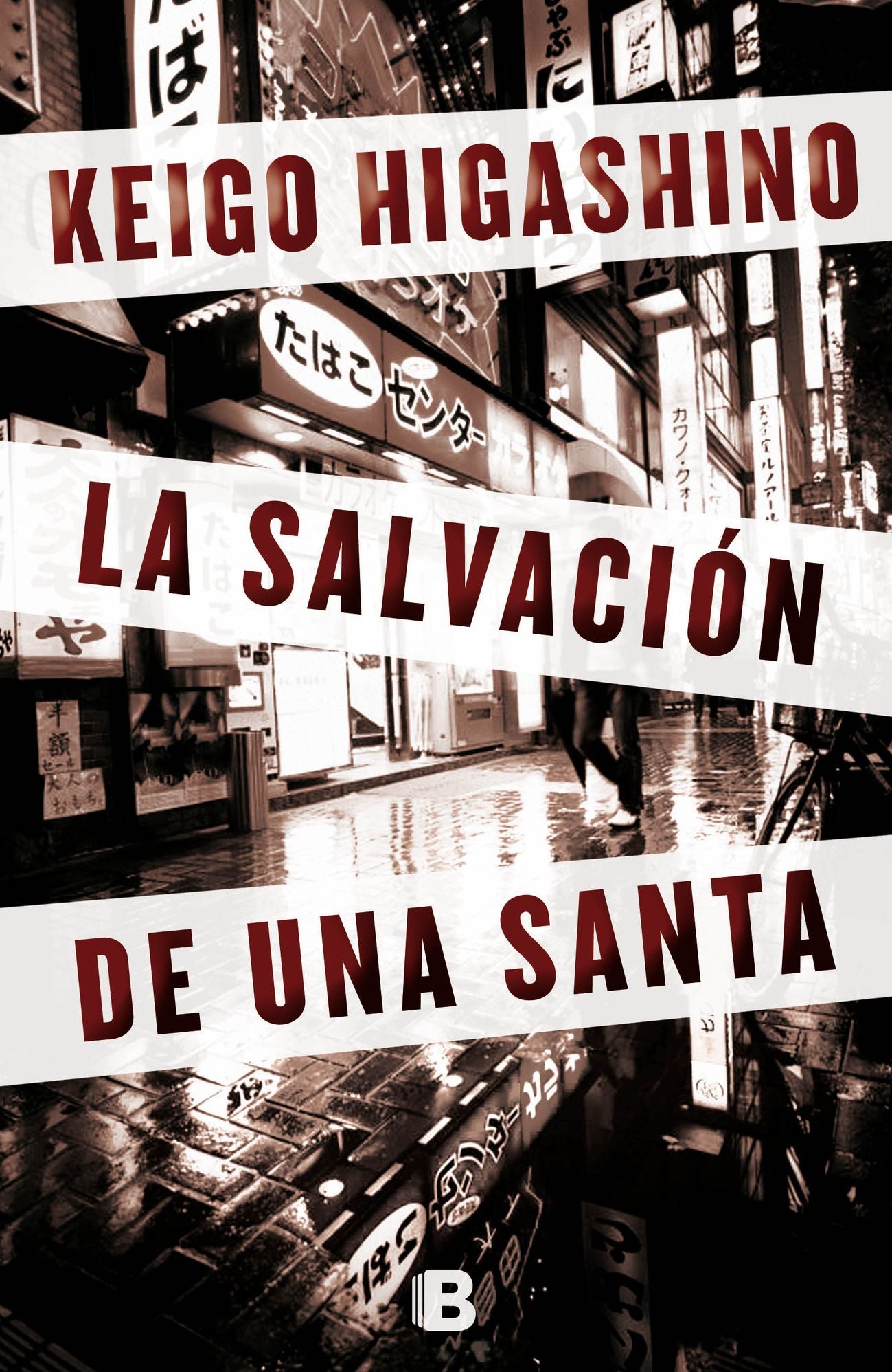 La Salvacion de un santo