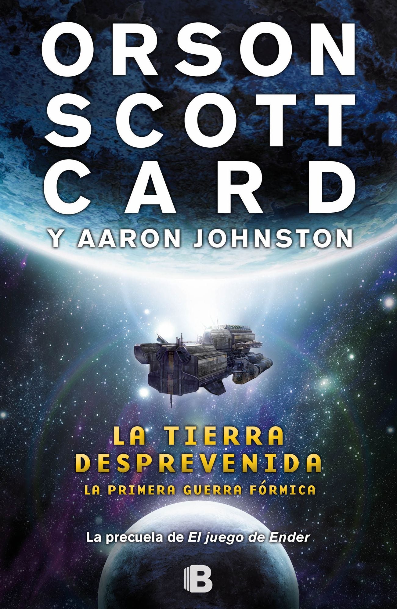 La Tierra desconocida