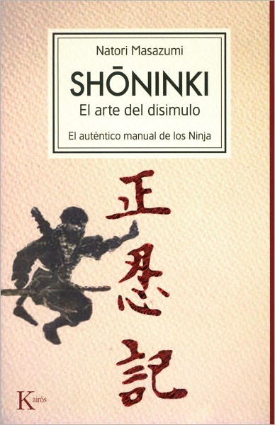 Shoninki: El arte del disimulo: El autentico manual de los Ninja