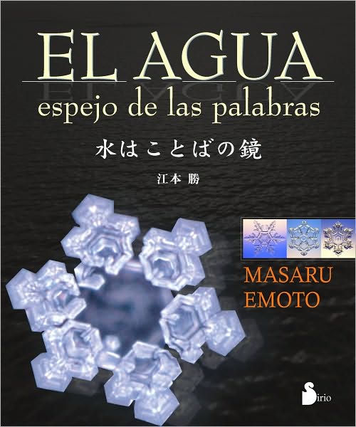 Agua, espejo de las palabras
