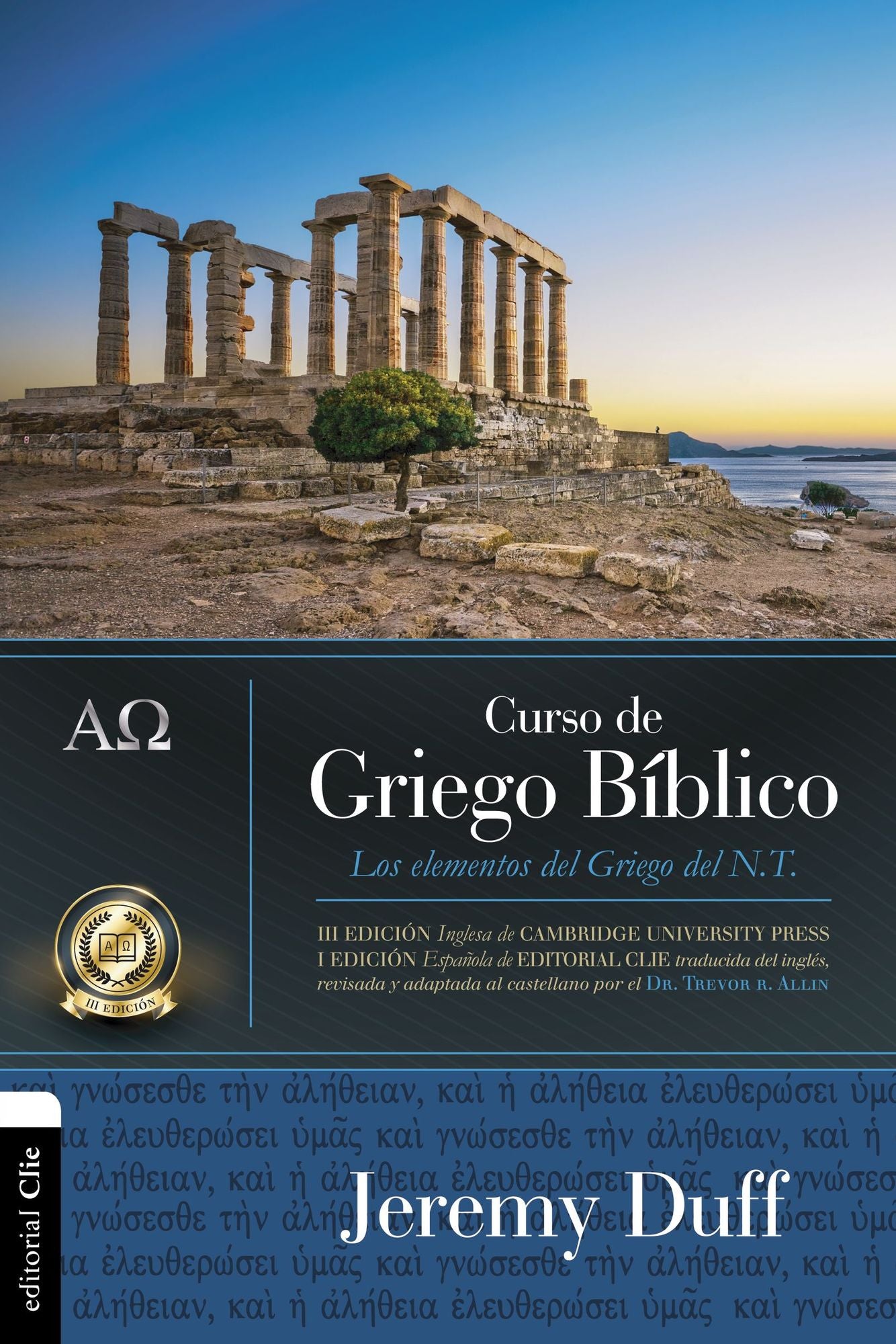 Curso de Griego Bï¿½blico: Los Elementos del Griego del NT