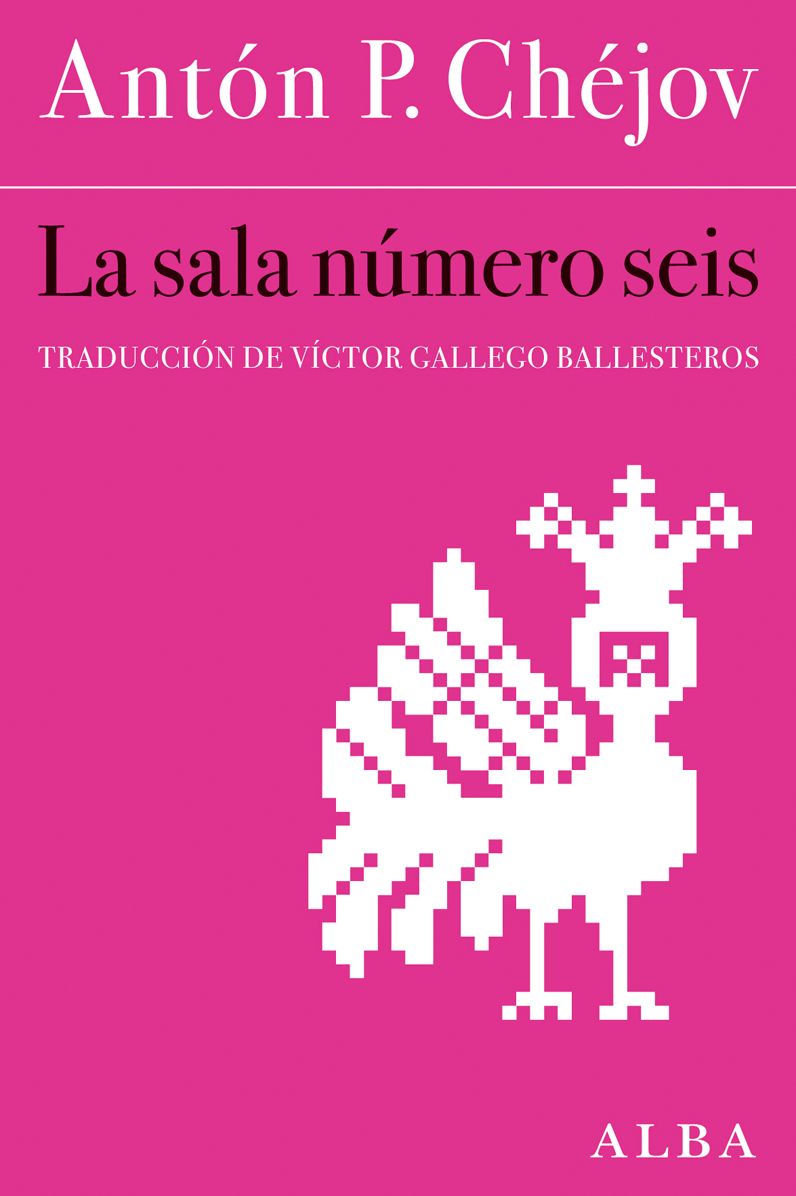 La sala número 6